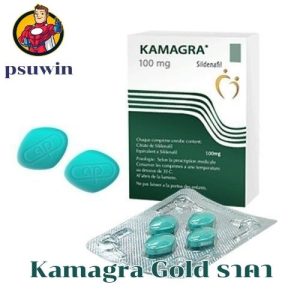 Kamagra Gold ราคา