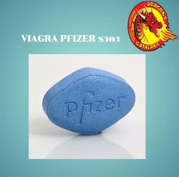 Viagra Pfizer ราคา