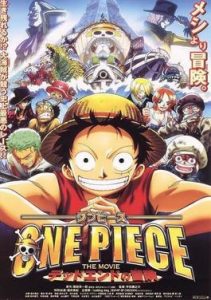 ดูหนัง ออนไลน์ One Piece The Movie 06